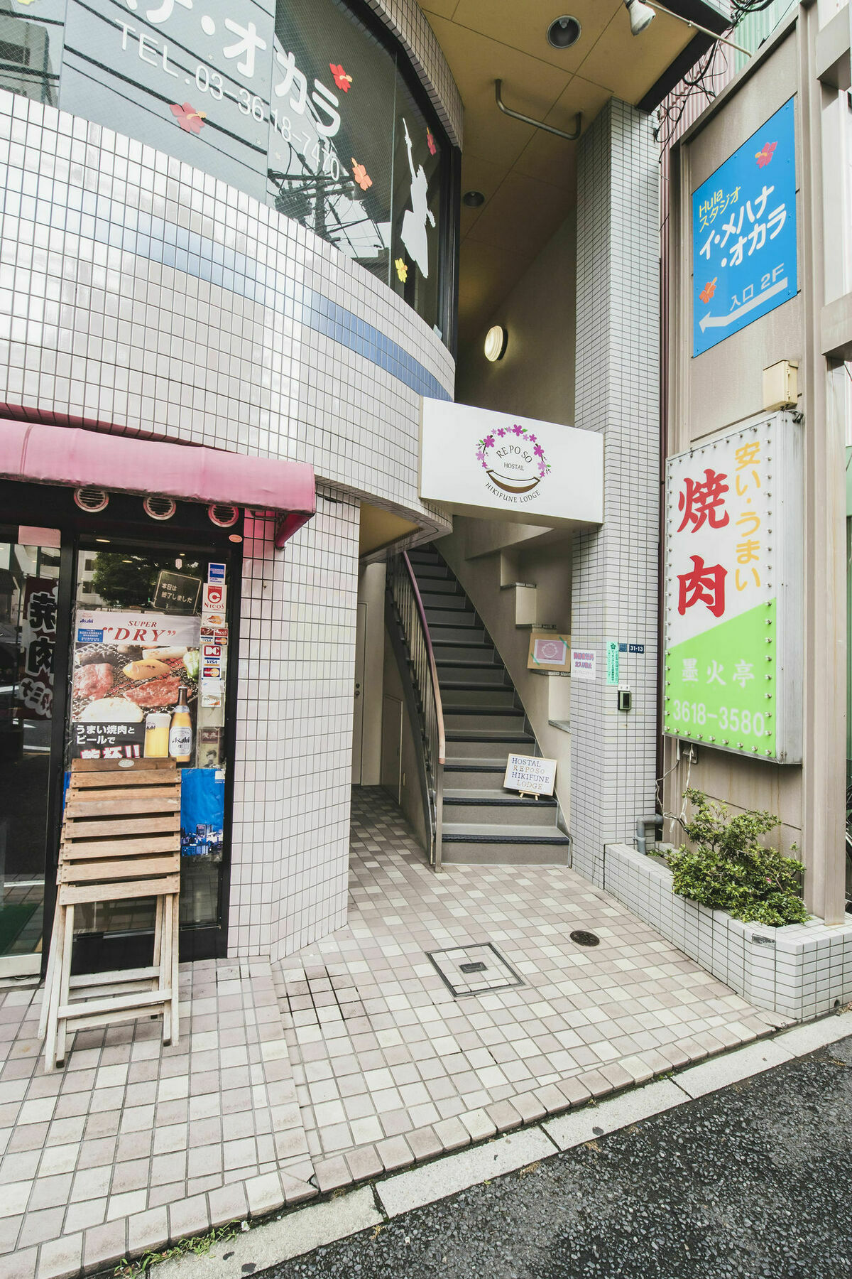 Hostal Reposo Hikifune Lodge Tokio Exterior foto